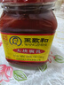 王致和中华老字号 大块腐乳340g 经典红方 下饭菜 火锅蘸料 霉豆腐 实拍图