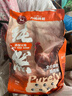 力狼（LILANG）猫粮e族宠物主粮鸭肉鲜肉粮全价成猫通用天然粮10kg 实拍图