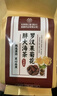同仁堂菊花枸杞决明子茶養盰護肝茶金银花甘草牛蒡根熬夜上火养生茶150g 实拍图
