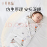 十月结晶婴儿包单秋冬季新生儿婴儿包被防惊跳纯棉抱被产房用品 欢乐马戏【秋冬夹棉】柔软包边 85*85cm 实拍图