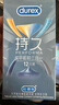 杜蕾斯避孕套延时战甲三合一12只套套安全套男专用持久防早泄敏感套 实拍图