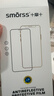 Smorss【秒贴除尘】适用苹果iPhone15Pro高铝钢化膜手机膜高清无尘仓秒贴膜防尘防摔电镀抗指纹全屏覆盖 实拍图