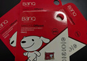 banq 256GB TF（MicroSD）存储卡 A1 U3 V30 4K 行车记录仪&安防监控专用内存卡 高度耐用 实拍图