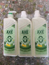 斧头牌（AXE）柠檬鸭屎香果蔬净洗洁精1.01kg*3（泵+补补）6大零添加 实拍图