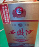 西凤酒 6年 六年陈酿经典水晶瓶 45度 500ml 单瓶装 凤香型白酒 实拍图