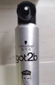 施华蔻（Schwarzkopf）got2b非凡绅士塑型发胶200ml(定型发胶蓬松喷雾干胶)(新老包装) 实拍图