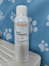 雅漾（Avene）舒润眼霜10ML*2 保湿滋养眼周 改善暗沉 淡化细纹黑眼圈 提拉紧致 实拍图