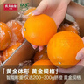 农夫山泉 17.5°橙 赣南地区脐橙/橙子6斤装 钻石果 生鲜水果礼盒 实拍图