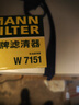 曼牌滤清器（MANNFILTER）机油滤清器机油滤芯W7012/W7151英朗凯越科鲁兹赛欧乐驰乐骋五菱 实拍图