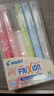 百乐（PILOT）摩磨擦可擦荧光笔记号笔 斜头6色套装 自然色系SW-FL-S6NA原装进口 实拍图