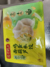 湾仔码头素水饺西葫芦鸡蛋水饺720g42只*2速冻饺子早餐食品速食半成品面点 实拍图
