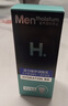 曼秀雷敦男士润肤乳50ml*2 深层保湿面霜乳液补水擦脸油 护肤品男 实拍图