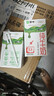 蒙牛全脂纯牛奶250ml*16盒 牛奶跨年礼盒 电商定制 实拍图