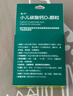 迪巧小儿碳酸钙d3颗粒20袋*3礼盒儿童钙0-1-3岁婴幼儿钙含维生素d3补钙固牙冲剂液体钙不易便秘胀气不刺激 实拍图