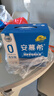 伊利【新鲜日期】安慕希 0蔗糖酸牛奶200g*12盒  礼盒装 实拍图