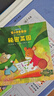 鼠小弟爱数学.学前进阶 数学启蒙 幼儿绘本 3-6岁 爱心树 实拍图