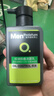 曼秀雷敦（Mentholatum）洗面奶男士洁面膏深层清洁控油保湿控油抗痘洁面乳男护肤品套装 控油抗痘 300ml . 实拍图