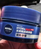 妮维雅（NIVEA）男士【深层锁水】补水保湿水活畅透深润霜50g干皮润肤面霜新年 实拍图