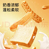 三只松鼠面包组合696g共三箱 奶香吐司华夫手撕面包棒牛乳蛋白棒营养早餐 实拍图