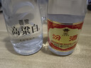 晋泉清圣光瓶 高粱白酒 清香型白酒53度 500ml 单瓶装 送礼 实拍图