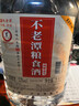 不老潭粮食酒 泸州糯红高粱桶装高度浓香型散装白酒纯粮壹号 52度 2.5L 实拍图