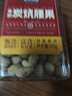三只松鼠香酥炭烧腰果500g/罐装坚果炒货干果腰果仁休闲零食送礼  实拍图