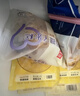 西贝莜面村【99元5组】牛肉馅饼玉米羹包子奶酪饼窝头烧麦馒头馄饨杂粮面点 牛肉馅饼200g*2袋（共4片） 实拍图