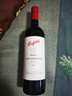 奔富（Penfolds）麦克斯大师承诺 西拉/设拉子干红葡萄酒 750ml礼盒装木塞【澳版】 实拍图