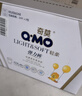 奇莫（Q-MO）轻柔拉拉裤 婴儿超薄透气尿垫男女宝宝弹力裤L/XL/XXXL码 奇莫轻柔拉拉裤 L 64片 实拍图