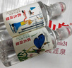 农夫山泉 长白山 饮用水 运动盖饮用天然矿泉水 400ml*24瓶 整箱装 实拍图