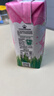 阿尔乐丹麦进口高钙优蛋白低脂草莓风味奶200ml*20盒轻负担整箱装 实拍图