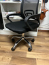 舒客艺家 电脑椅办公椅职员网椅转椅会议椅子家用电脑靠背椅休闲椅培训椅 106黑色-加固钢爪 实拍图