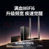 绿联USB无线网卡WiFi6千兆 WiFi接收器AX3000双频5G网卡 台式机专用笔记本无线网接收器外置增益天线 实拍图