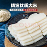 云山半 切片年糕400g*3袋 白年糕片炒年糕火锅食材 水磨年糕方便菜速食 实拍图