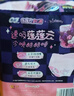 苏菲超熟睡兔子安心裤M~L均码5条超薄速吸安睡裤卫生巾自营官方旗舰店 实拍图