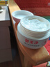 郁美净婴儿倍润保湿面霜100g冬季儿童面霜保湿护肤防干裂宝宝面霜 实拍图