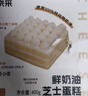 鲜京采纯粹美味鲜奶油芝士蛋糕400g/6寸 动物奶油冰淇淋零食中秋 实拍图