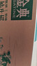 伊利金典纯牛奶整箱 250ml*12盒 3.6g乳蛋白原生高钙 礼盒装 9-10月产 实拍图