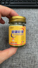 金玉菩堂硫磺软膏抑菌乳膏皮肤止痒膏阴湿虱私处阴囊潮湿疥螨虫硫磺膏50g 实拍图
