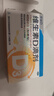 星鲨维生素D滴剂 30粒d3儿童1-3岁婴幼儿0-1岁成人补钙3-12岁促钙吸收京东自营大药房全年龄段可用 实拍图