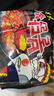 三养（SAMYANG）火鸡面三养速食方便面袋装 700g(140g*5)泡面拌面早餐零食 实拍图