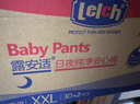 露安适（Lelch）体育之星箱装拉拉裤XL76片(12-17kg)日用薄护  婴儿学走裤尿不湿 实拍图