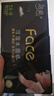 洁柔手帕纸黑Face加厚4层6片*30包面巾纸巾小包不掉屑超便携 校园必备 实拍图