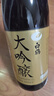 白鶴【连续14年金奖】大吟酿1.8L 新包装 日本清酒 日本原装进口 实拍图