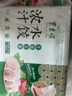 东来顺牛肉大葱水饺套装435g*3（72只）饺子蒸饺煎饺早餐夜宵清真食品 实拍图