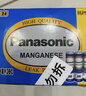 松下（Panasonic）5号电池五号AA碳性40节盒装适用于低耗电玩具/遥控器/挂钟/计算器等 实拍图