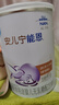 雀巢（Nestle） 安儿宁能恩 婴幼儿无乳糖配方奶粉 适用于乳糖不耐受婴儿 400g 实拍图