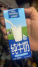 欧德堡（Oldenburger）3.4g蛋白 全脂高钙纯牛奶200ml*24盒 家庭/学生/老人用奶 早餐奶 实拍图