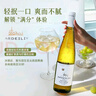 露颂【100%雷司令】德国进口半甜白葡萄酒原酒进口微醺果酒礼物 实拍图
