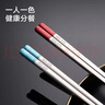 京东京造 筷子 316L不锈钢健康情侣筷家用餐具【抗腐抑菌】2双装 实拍图